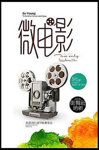 办假的麦克尼斯州立大学文凭毕业证